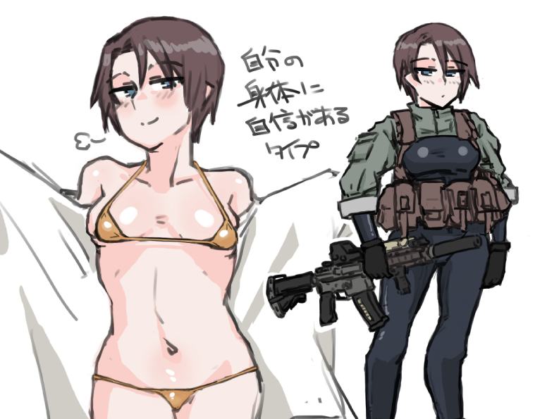 ごーーーるでんういーーくはまだあるぜ