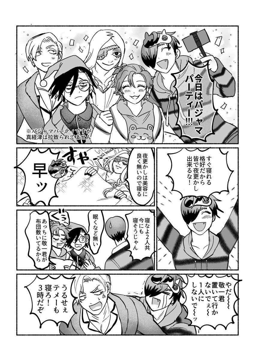 木耳 tweet media