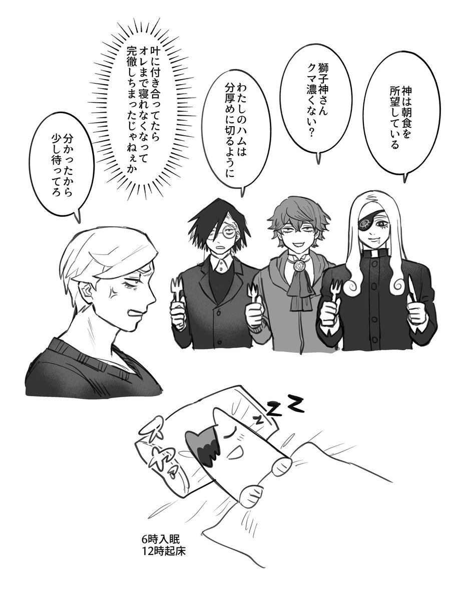 木耳 tweet media