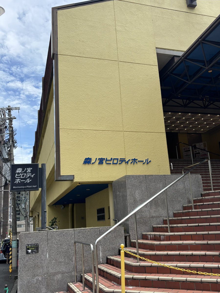 JUMP_RY_Neo's tweet photo. 小さな神たちの祭り
4/30.5/2.5/4大阪公演観劇しました。
本当に素晴らしい舞台😢🙏この舞台と出会えて良かったな🥺

今日の席が近くてずっと光くん見てたんやけど、ほんとにスタイルいいし顔小さいし天才的にかっこいい！！

後今回の舞台で沢村役の福ちゃんが結構ツボでした笑

次は宮城の大千秋楽！ https://t.co/NiGkEIfuYu