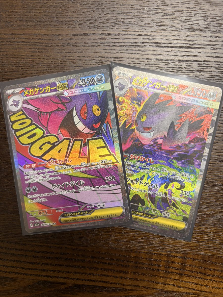 しょーとく ポケカ垢 tweet media
