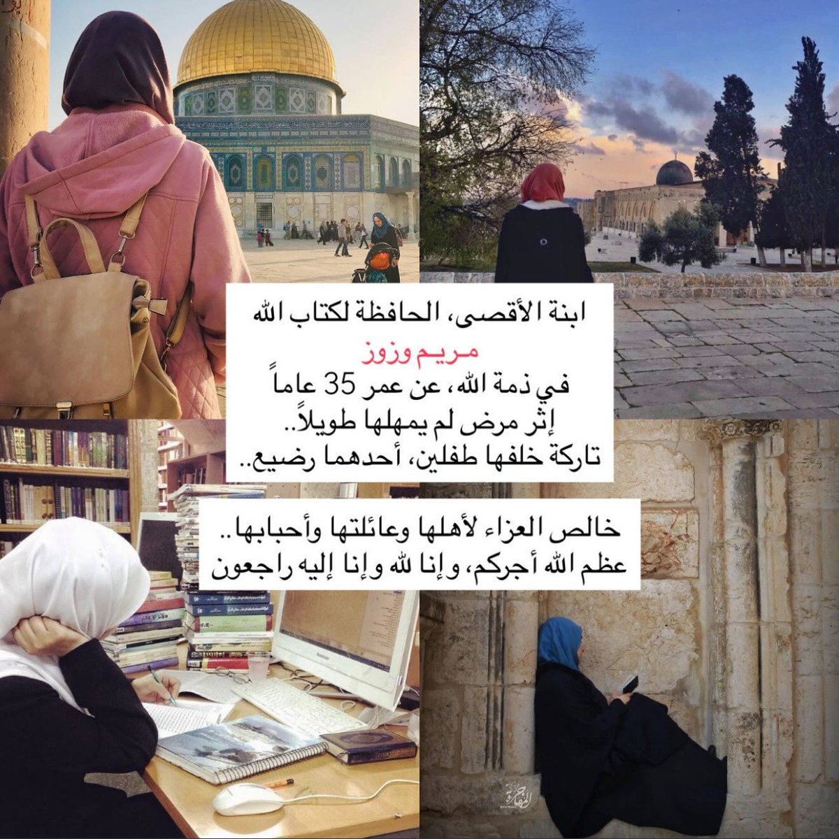 Dr. Vasfi Aşur Ebuzeyd - د. وصفي عاشور أبو زيد tweet media