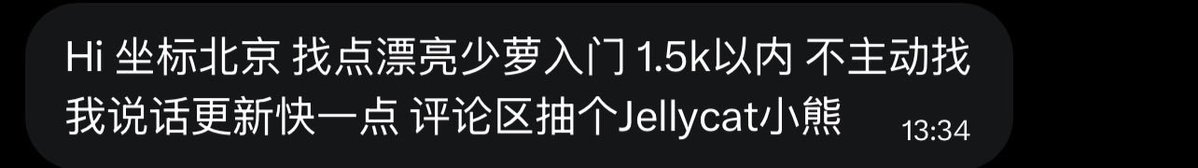 跑调的毕加索 tweet media