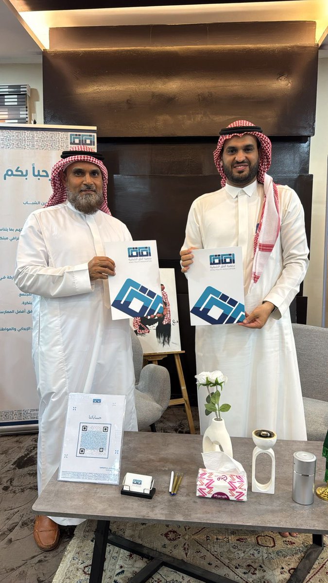شراكة تصنع الأثر ✨
بين جمعية آفاق الشبابية ومدرسة تحفيظ الشقيري؛
لنمكّن الشباب، ونبني مجتمعًا أكثر وعيًا وإلهامًا.

#جمعية_آفاق_الشبابية
#شراكة_مجتمعية
#مدرسة_تحفيظ_الشقيري