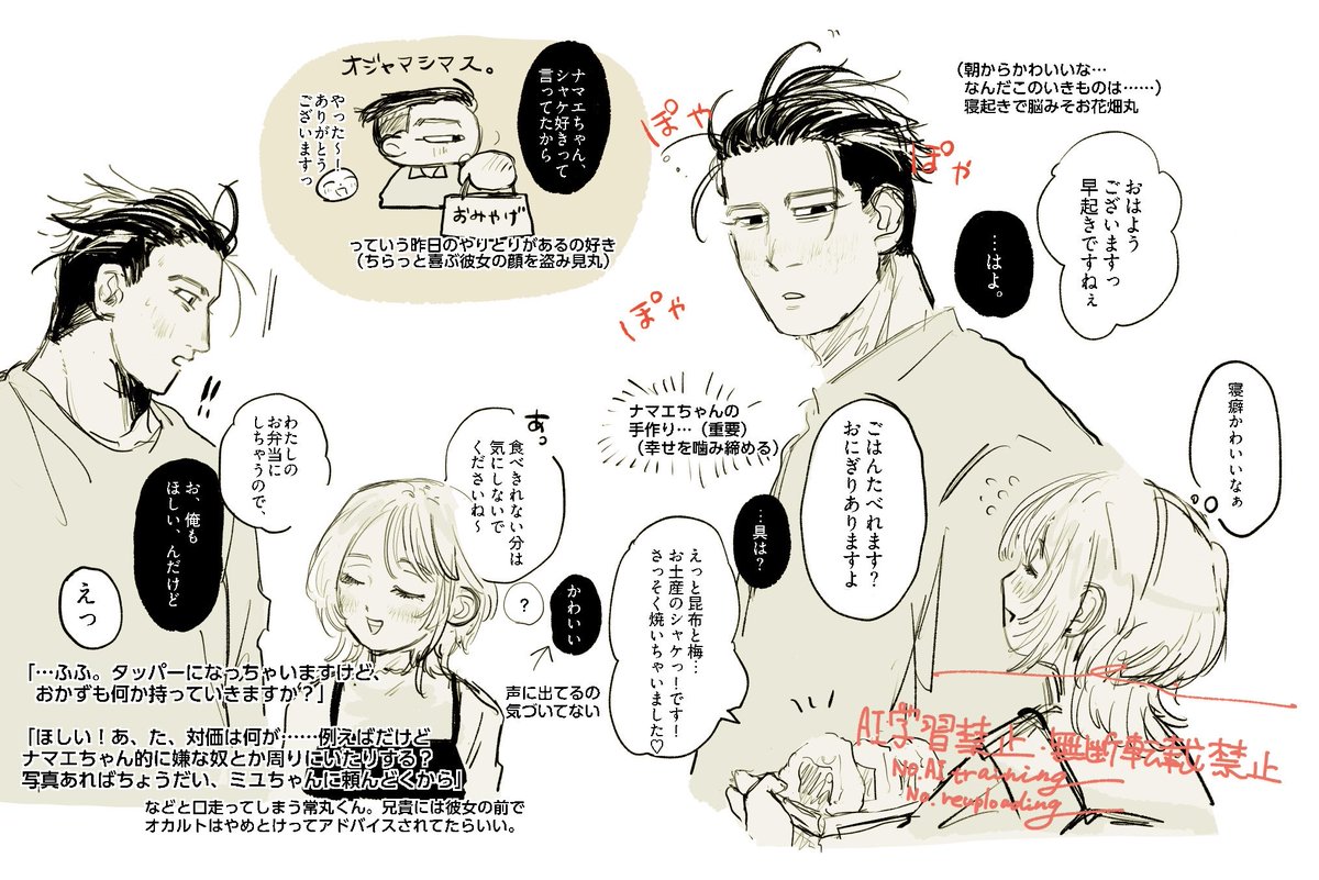 泳 tweet media