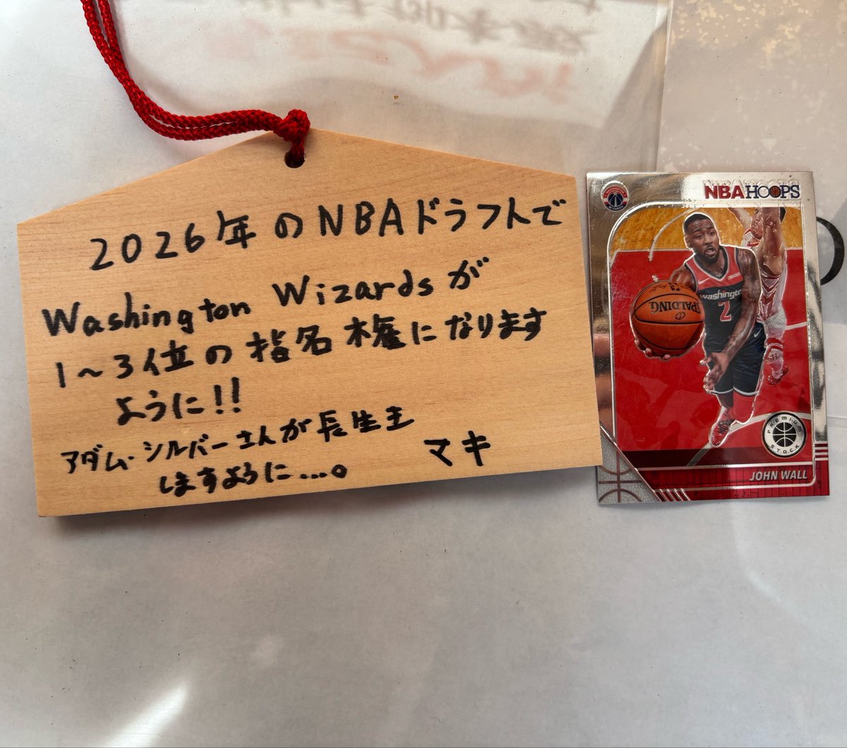 マキ tweet media