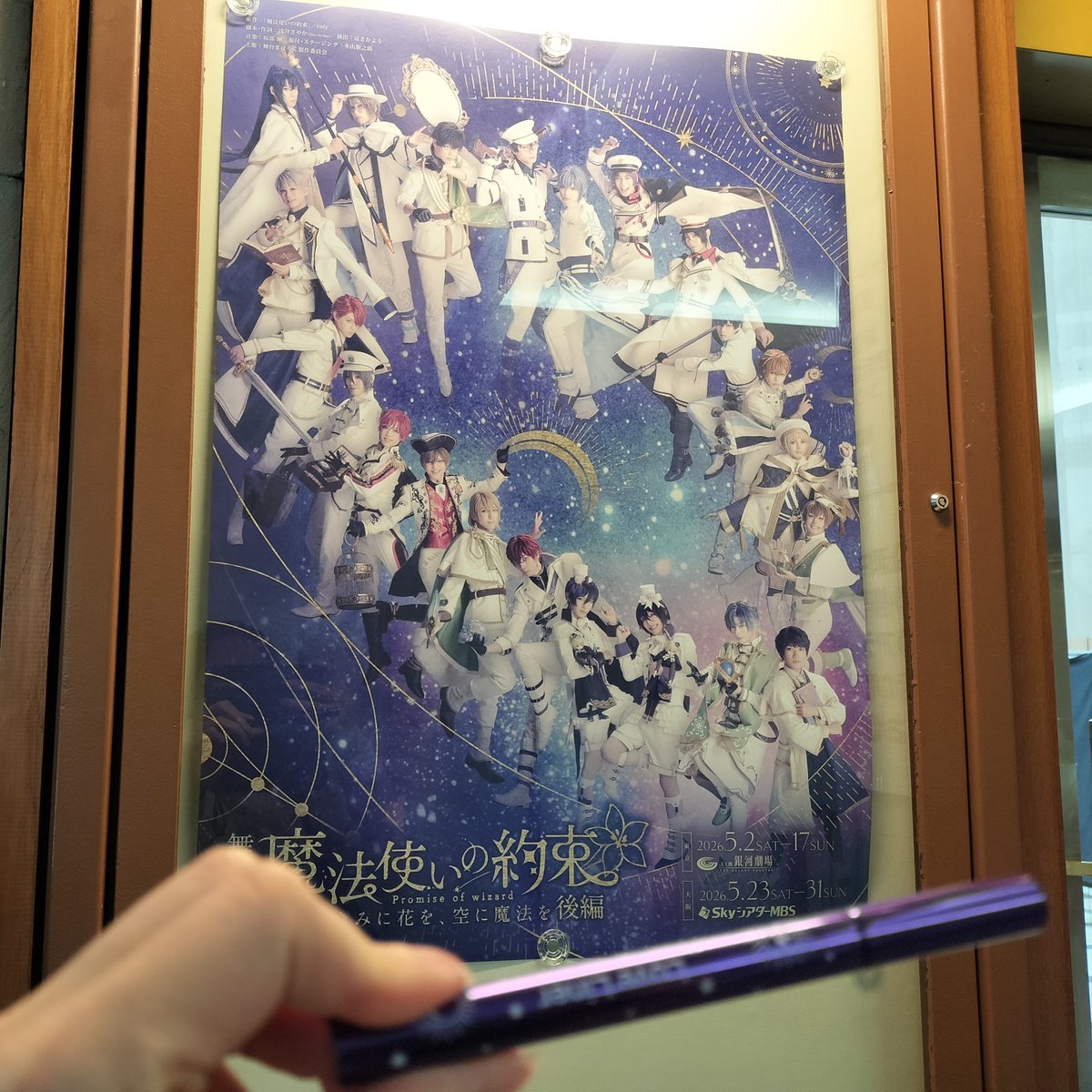 オフィーリア・デスフィーユ.jpg tweet media