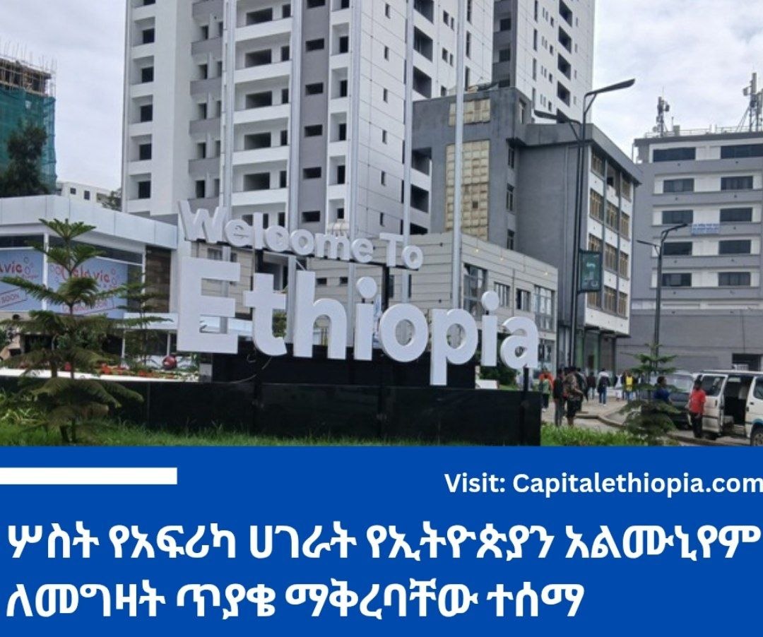 @CapitalEthiopiaEnglish tweet media