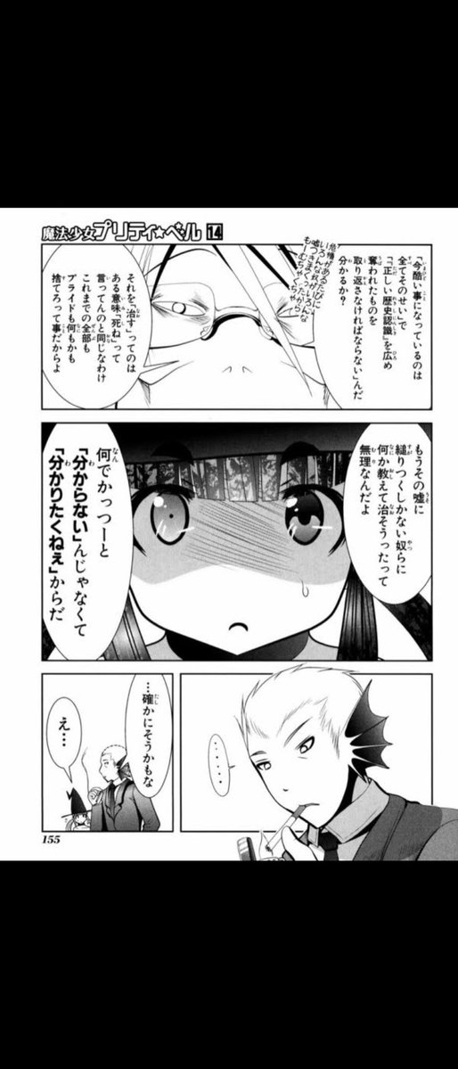 ∽もっちー∽ tweet media