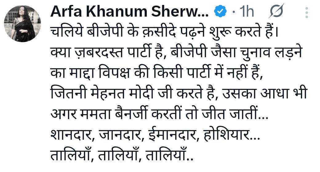 SURYYYYAA's tweet photo. @MediaHarshVT सनातन…............. रफा-दफा लोग धुंआ धुंआ ! 🤪🤪🤪 https://t.co/KBWKM6waJY
