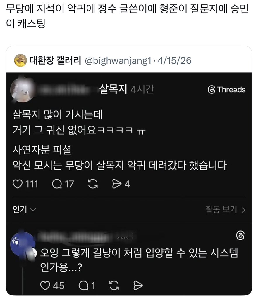 opp tweet media