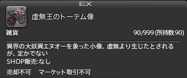 あずらいと@FF14❂ifrit/Alexander tweet media