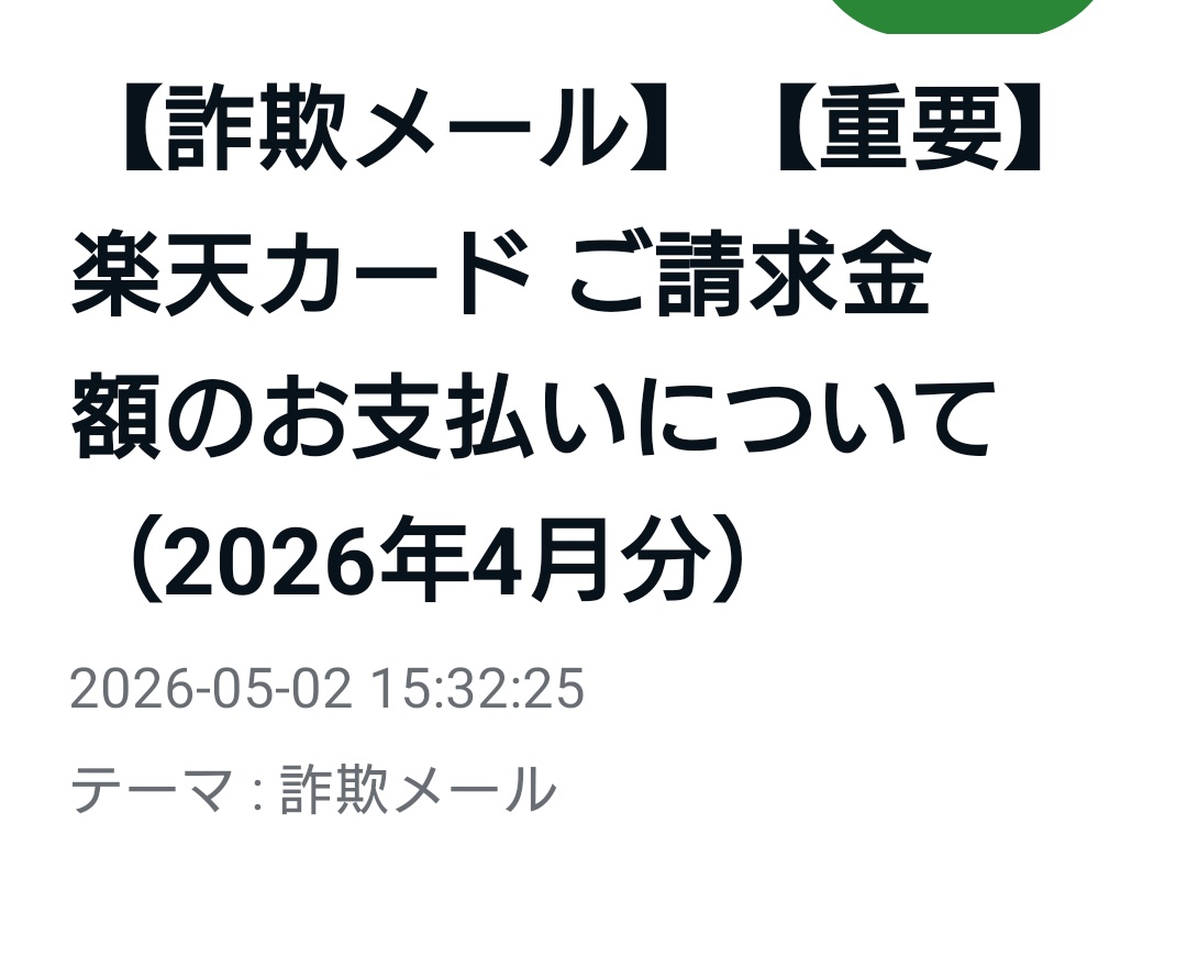 Earth Defense Force.No.② 雪乃 tweet media