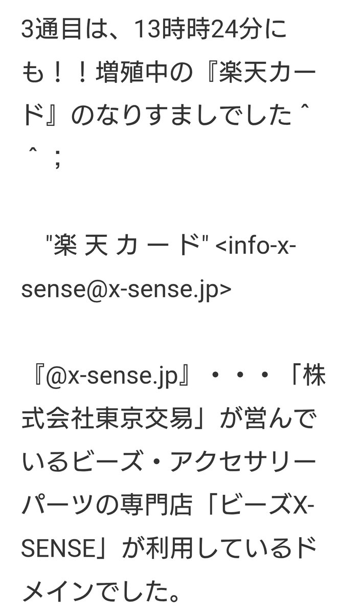 Earth Defense Force.No.② 雪乃 tweet media