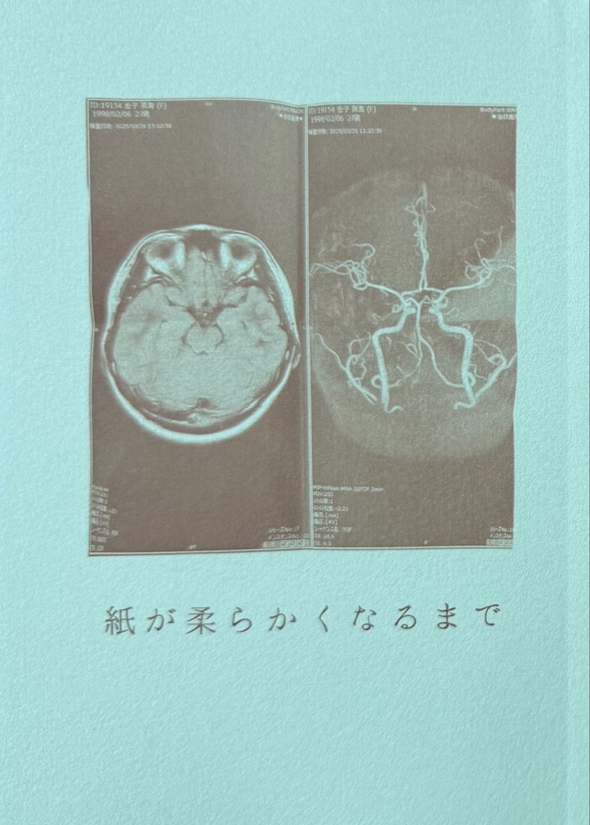 よーなし tweet media