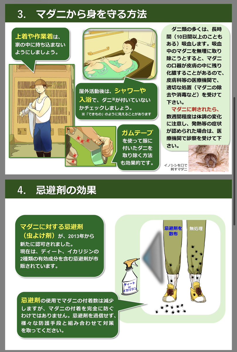 相川晴（HAL） tweet media