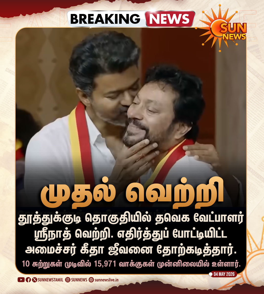 Sun News tweet media