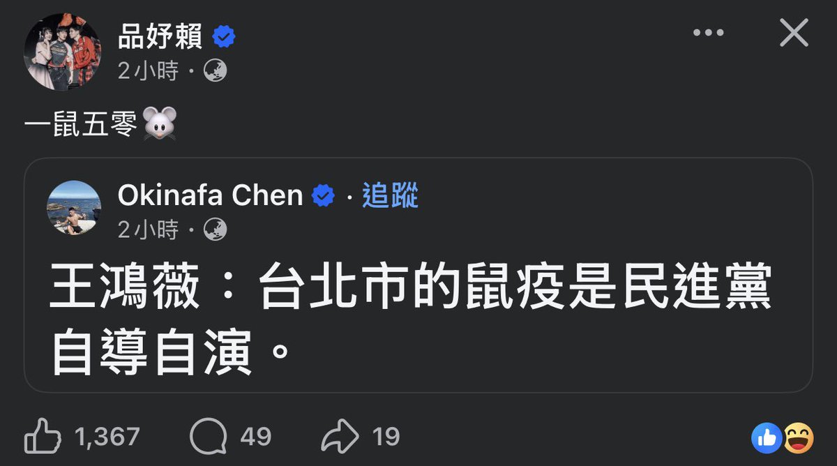 支布林殺手の紅魔亂舞篇 tweet media