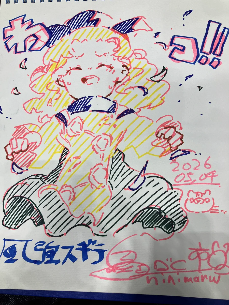 にひまる🐖例大祭く46ab⛩️ on X: 