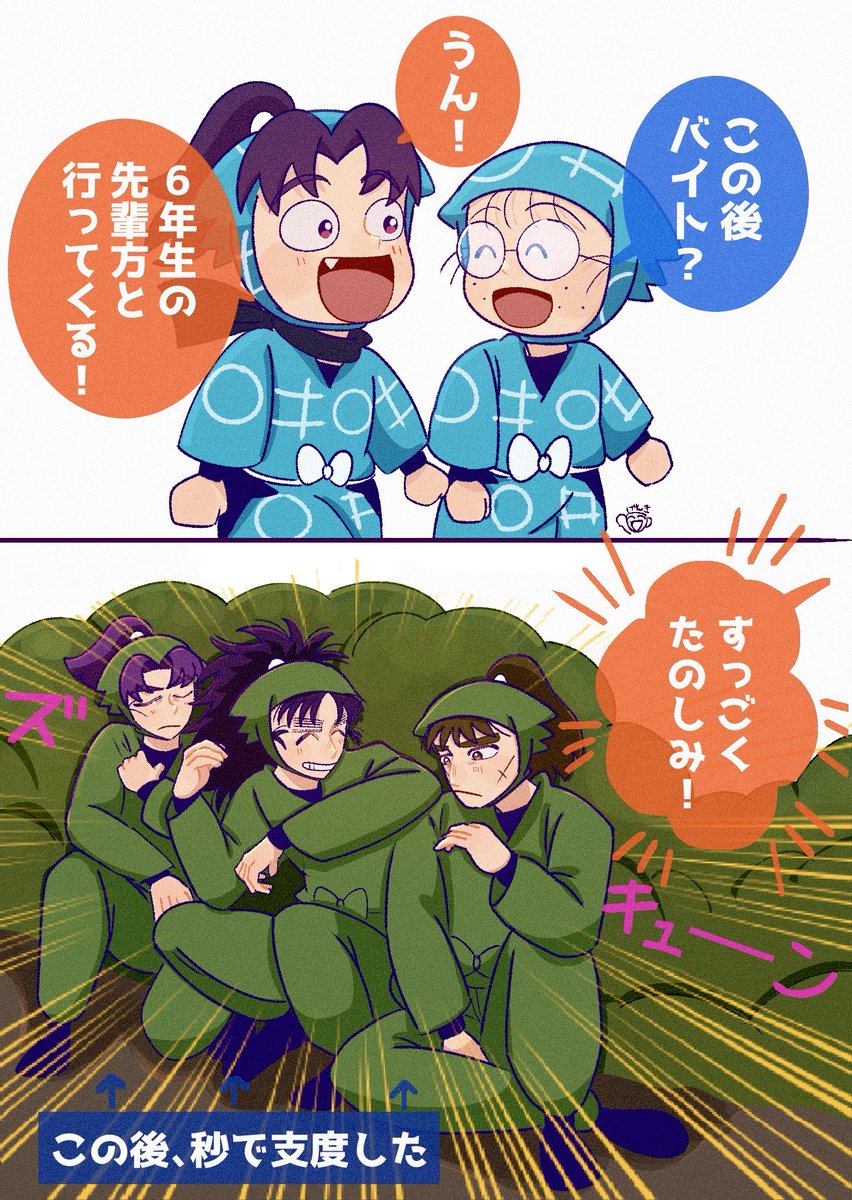 つねにげんき tweet media