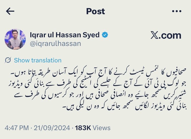 دوسروں کو کرسیوں کی گنتی بتانے والا اب اپنی باری صفائیاں
ایسے کیسے جواد احمد ایسے کیسے؟