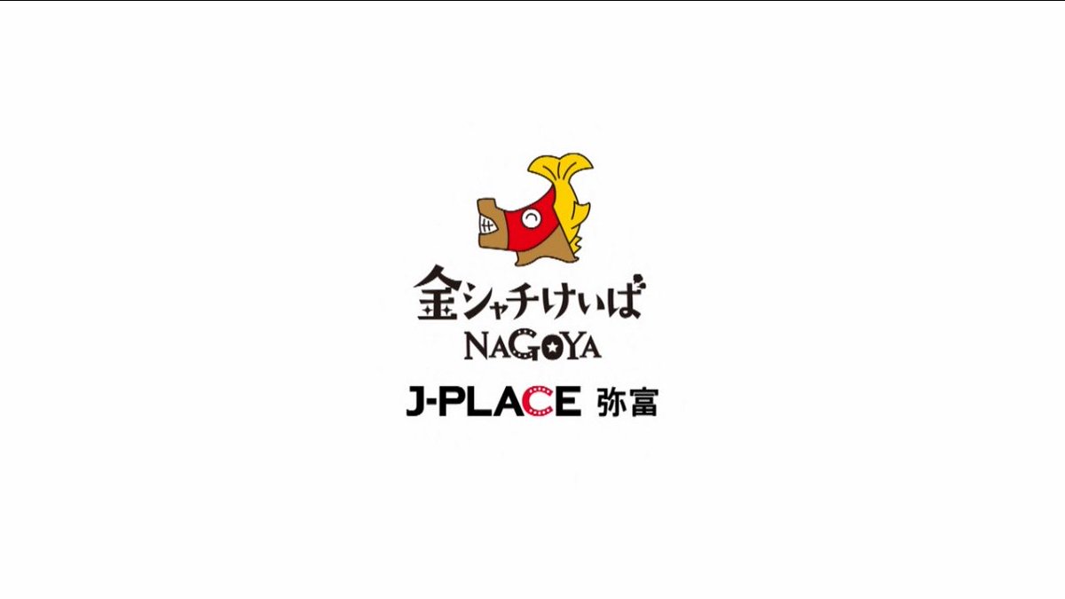天空競馬予想Ｚ tweet media