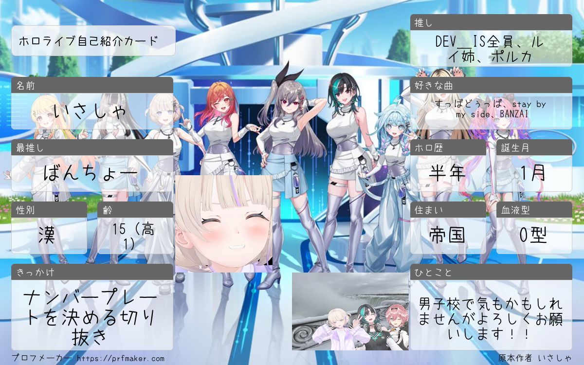 いさしゃ🍀︎🐧⚡ဘြဘြ＠一か月あべしのペット＆テスト期間 tweet media