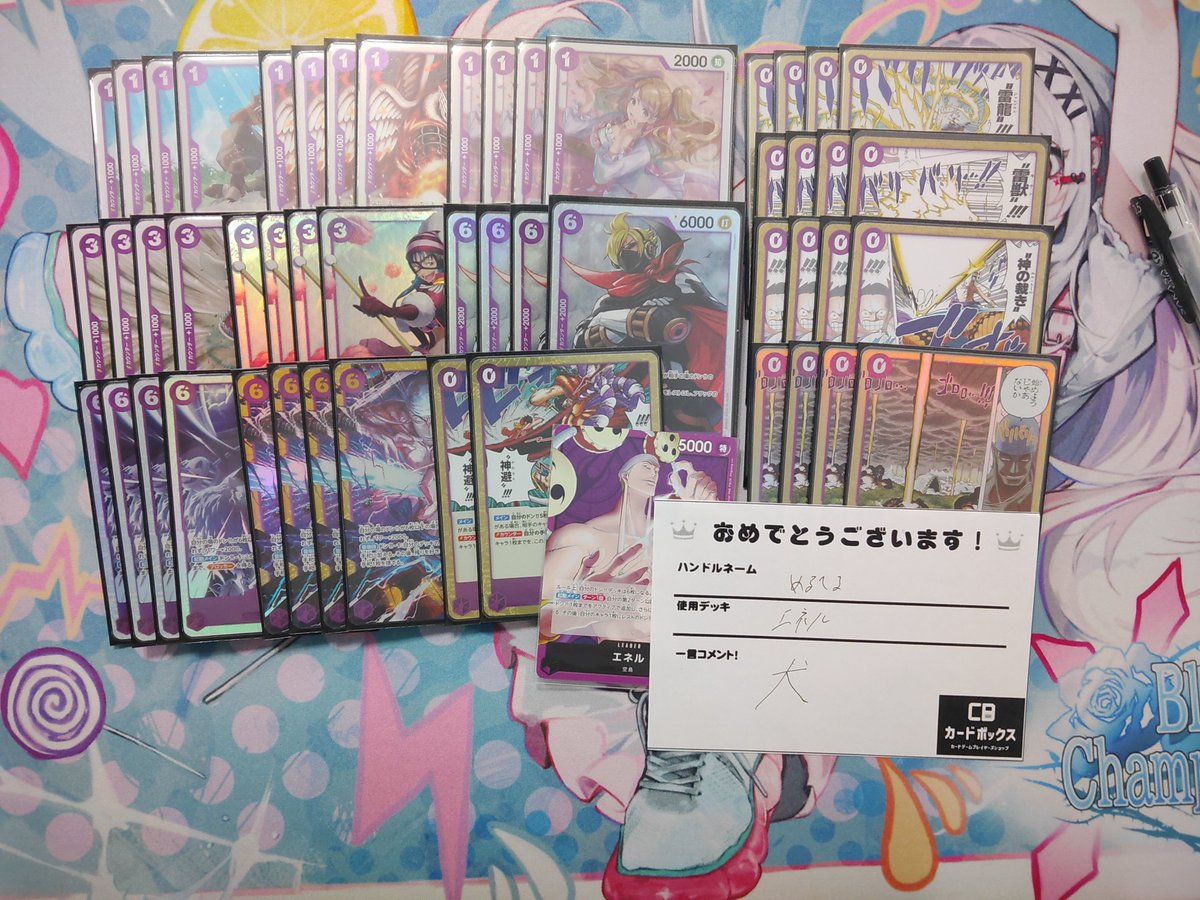 ワンピースカード大会結果】 本日の『フラッグシップバトル』は28名で