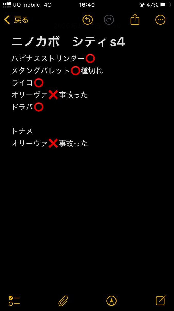 アクアん tweet media