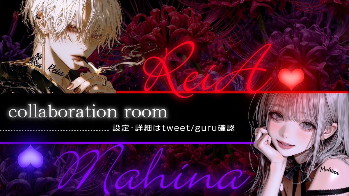 まひな💟 tweet media