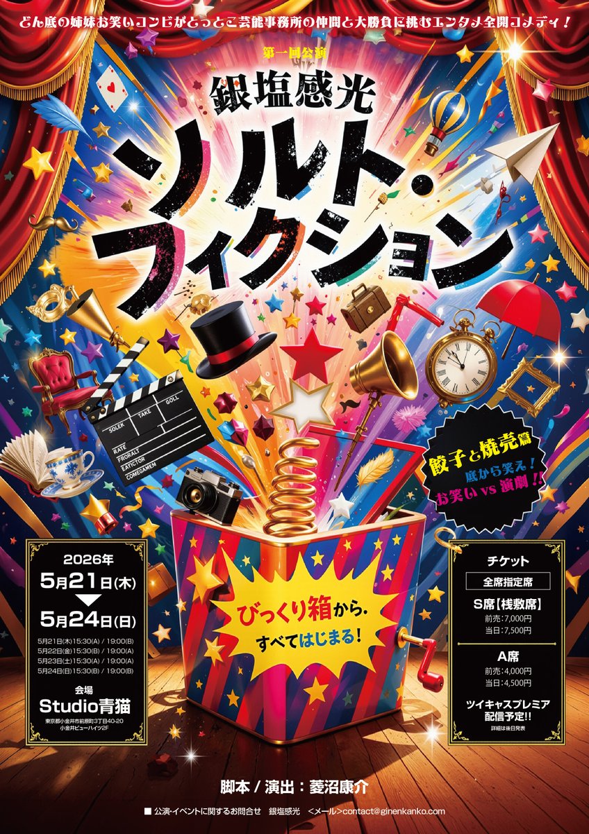 ウイント tweet media