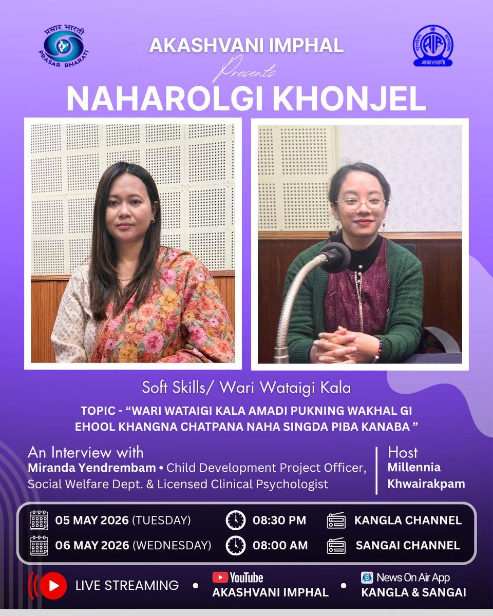 Naharolgi Khonjel – Soft Skills / Wari Wataigi Kala

Topic: "Wari Wataigi Kala amadi Pukning Wakhal gi Ehool Khangna Chatpana Naha Singda Piba Kanaba"

Broadcast Schedule:
5th May 2026 – Kangla Channel | 📷 8:30 PM
6th May 2026 – Sangai Channel | 📷 8:00 AM

Guest:
Miranda