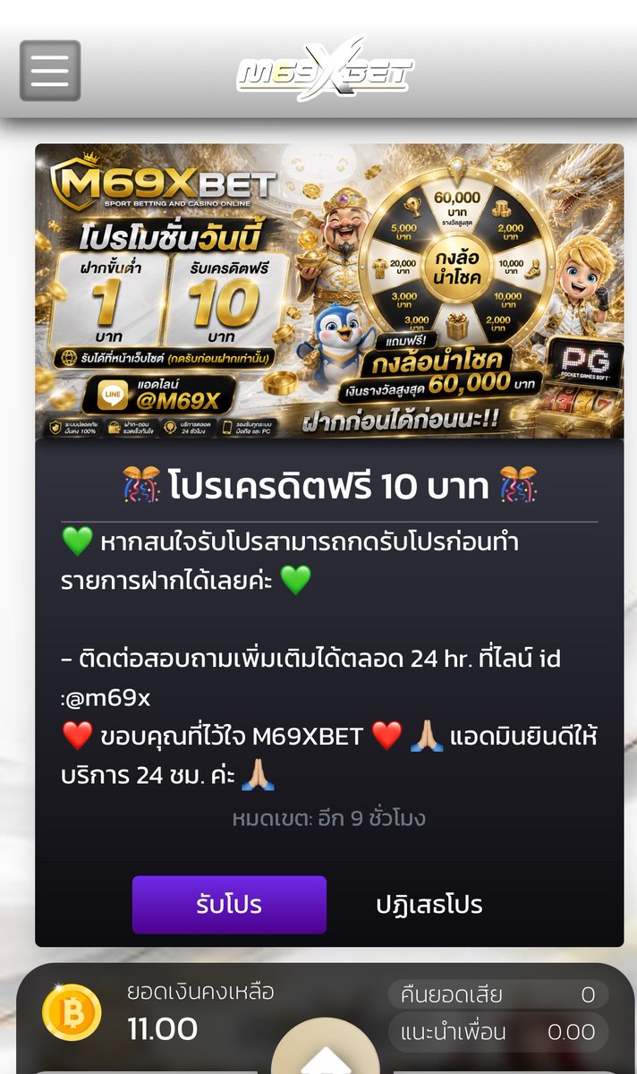 Dragon Creditfree tweet media