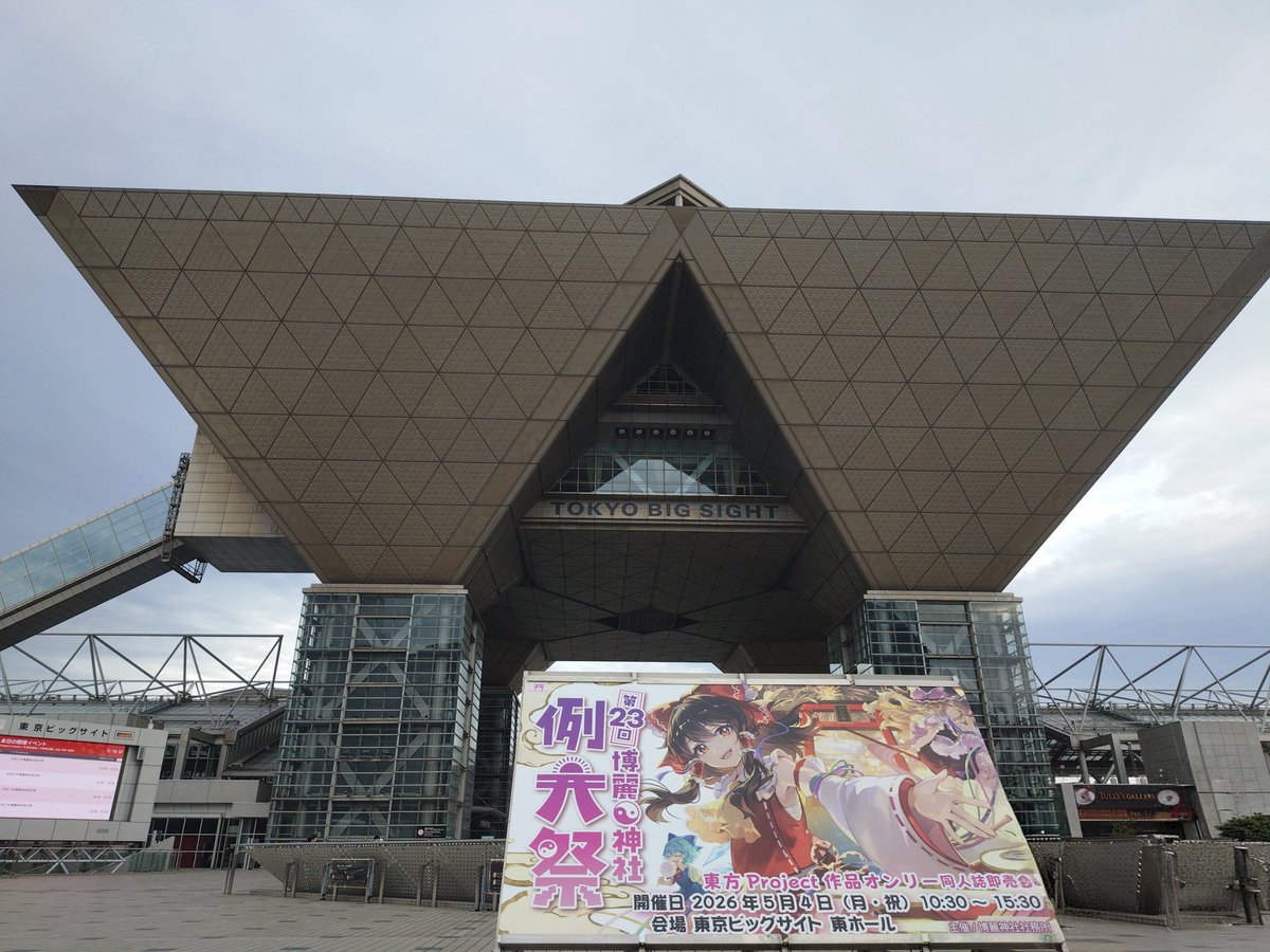 ミーニャ tweet media