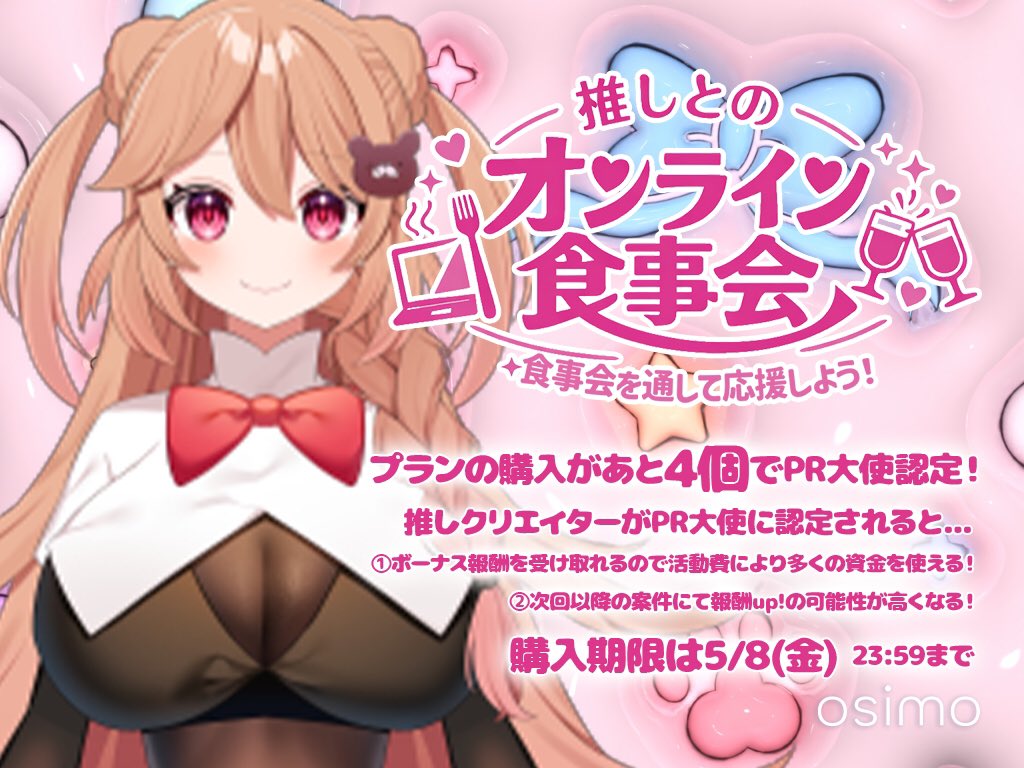 おおくまはのん🧸🍯💛癒し系VTuber tweet media