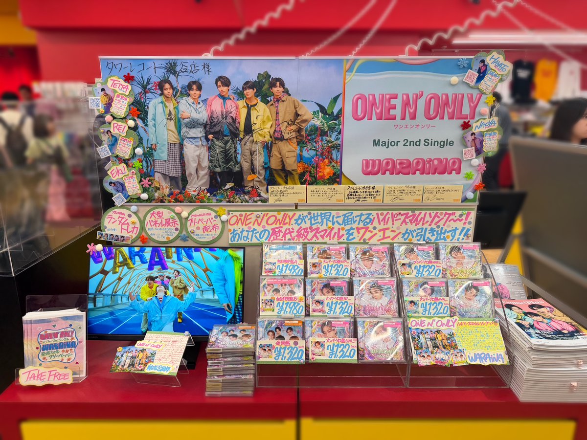 タワーレコード渋谷店 tweet media