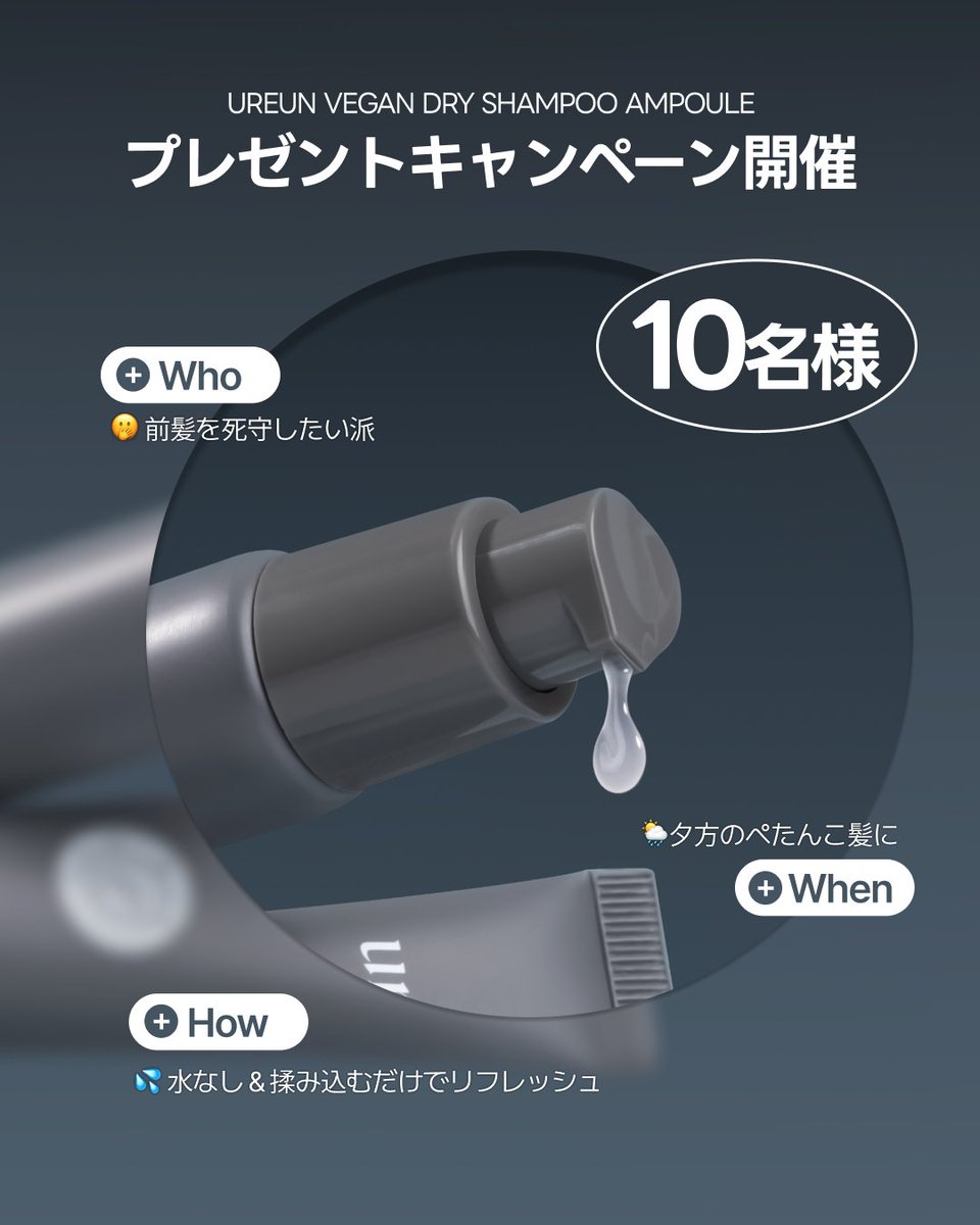 ユアルン公式 (Ureun Japan Official) tweet media