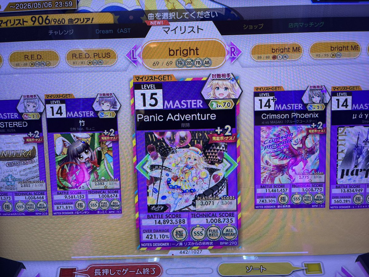 カラパシ tweet media