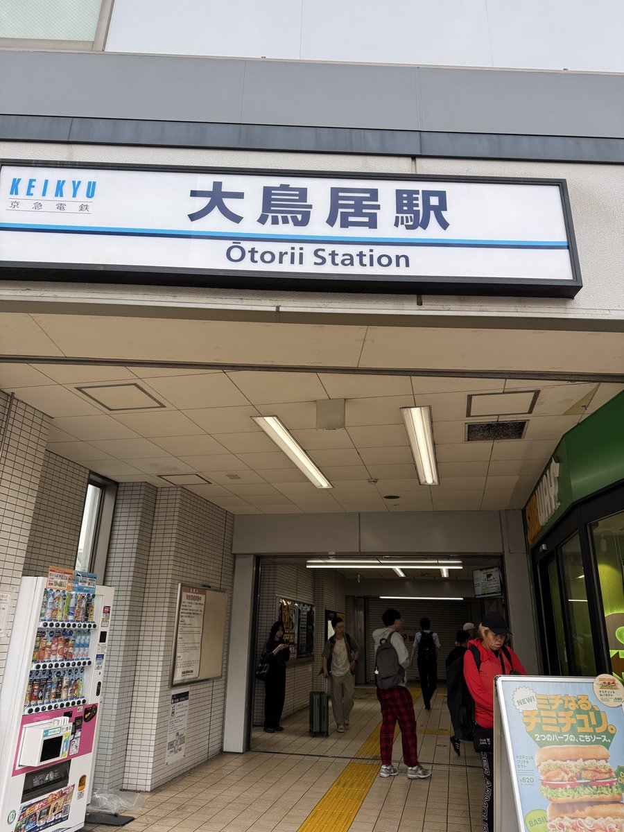 masamaru888's tweet photo. 出発前は大鳥居で前泊
駅とホテルが近いことと、何より飲み屋が近いのが必須
空港送迎バスがあるのもありがたい
これで乗船前の鬱な気分を紛らわす https://t.co/QZfZao1es6