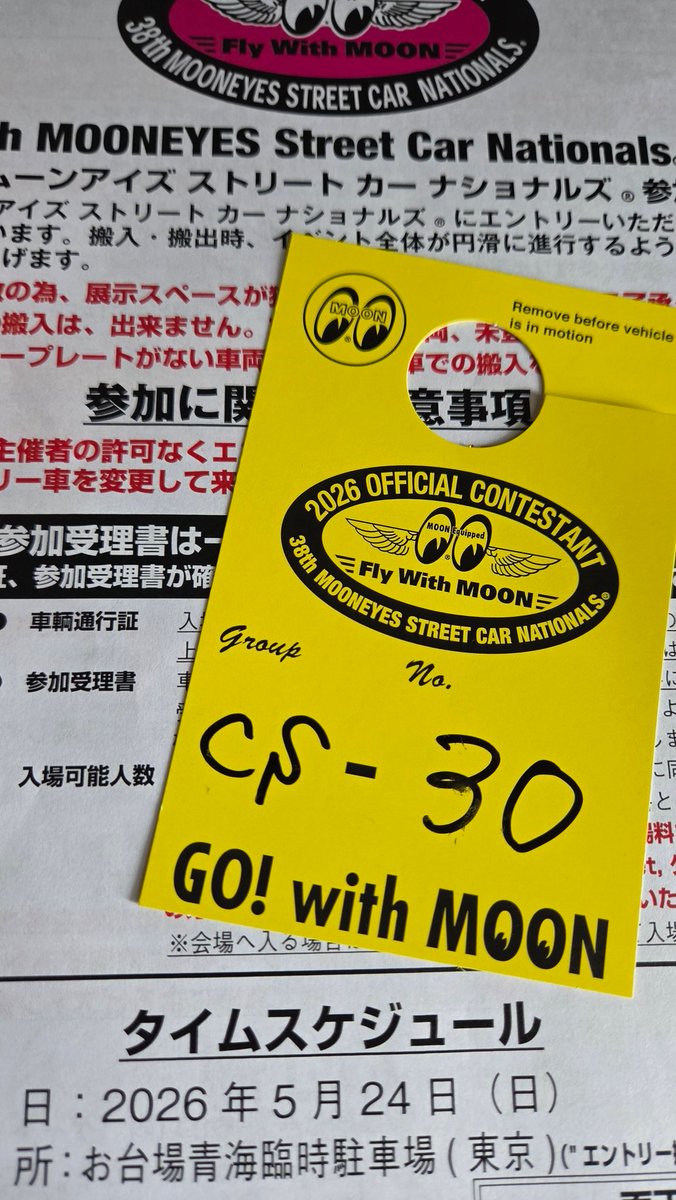 まえーだぁ tweet media