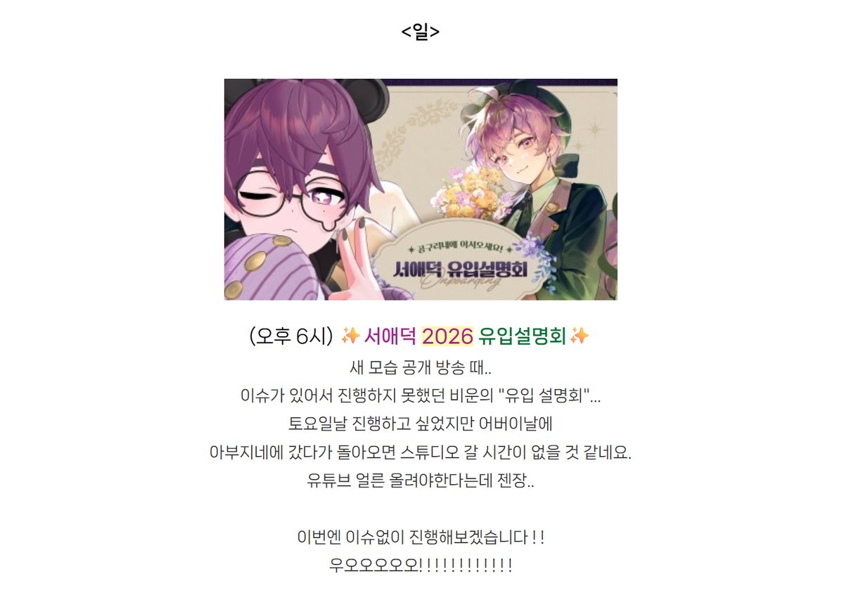 서애덕 🐻💐 tweet media