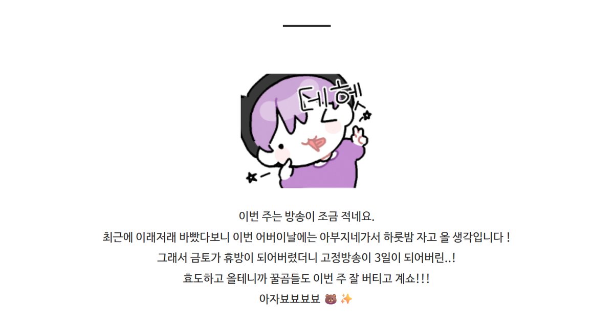 서애덕 🐻💐 tweet media