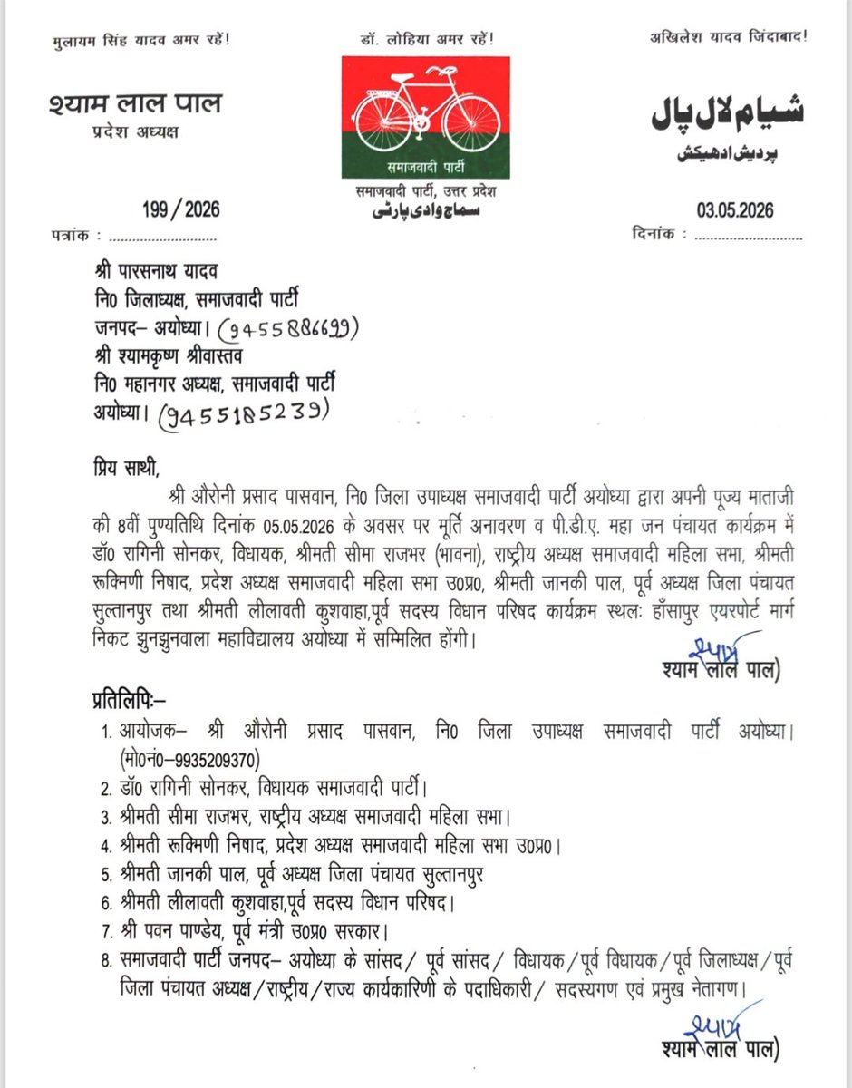Dr Ragini Sonker tweet media