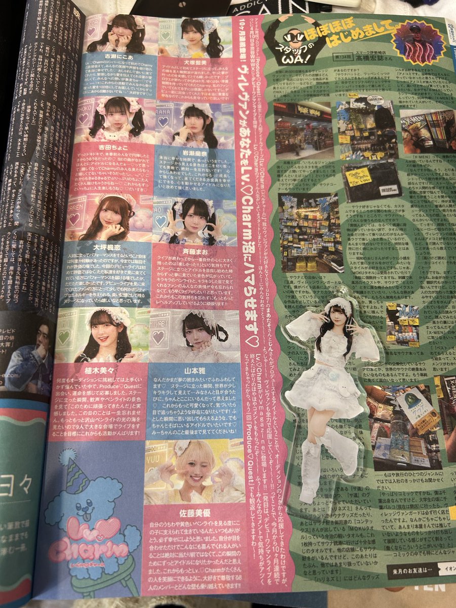 かぽち❕🤍 tweet media