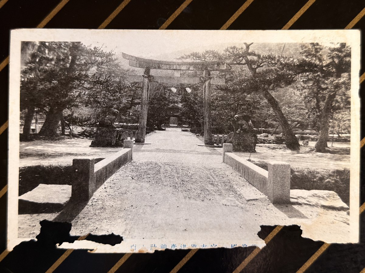 年代物！　【周防岩國吉香神社 絵葉書】 📄市政報告180号 - 四條畷神社“約110年前”の絵葉書 -｜長畑ひろのり