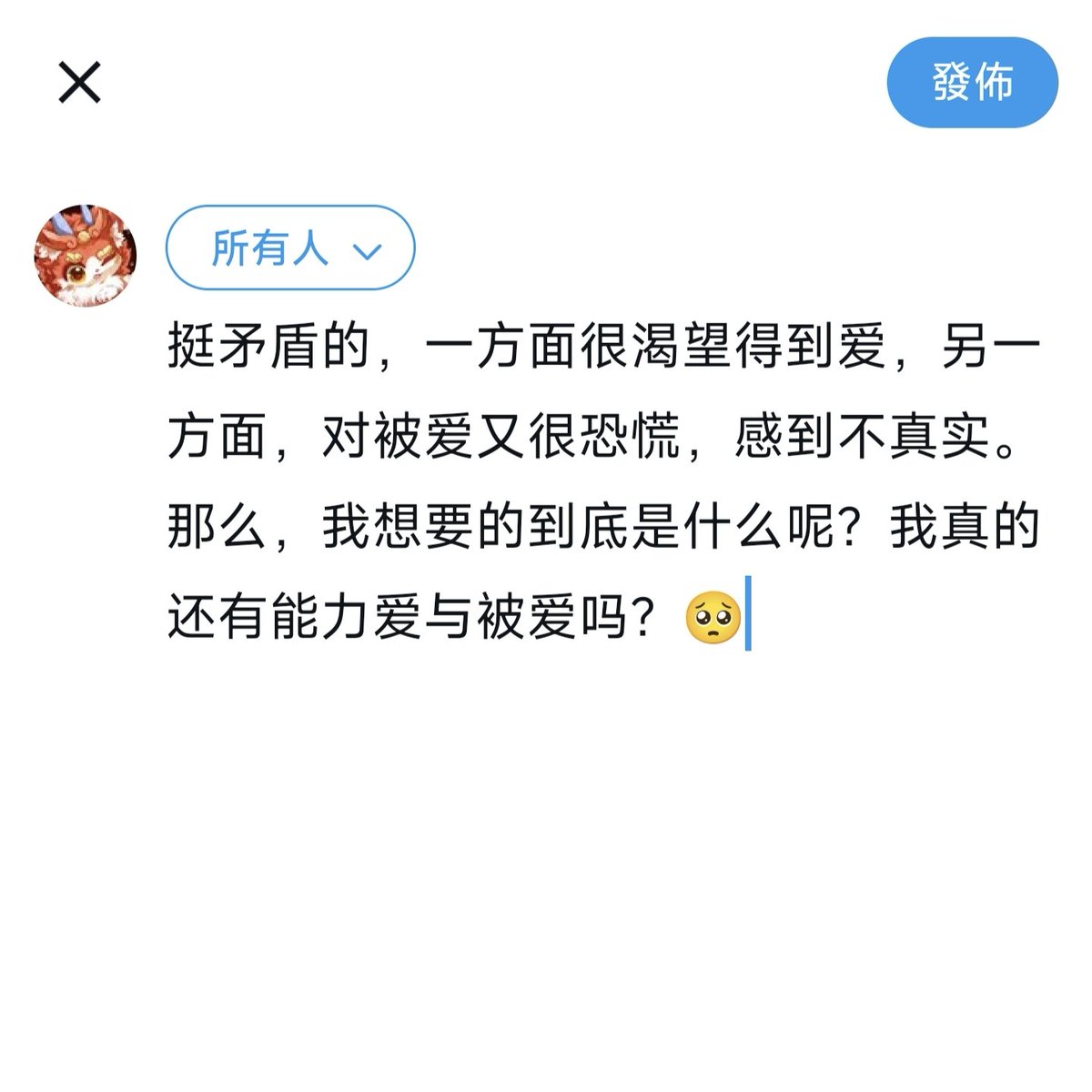 年兽龙（等待重生版） tweet media