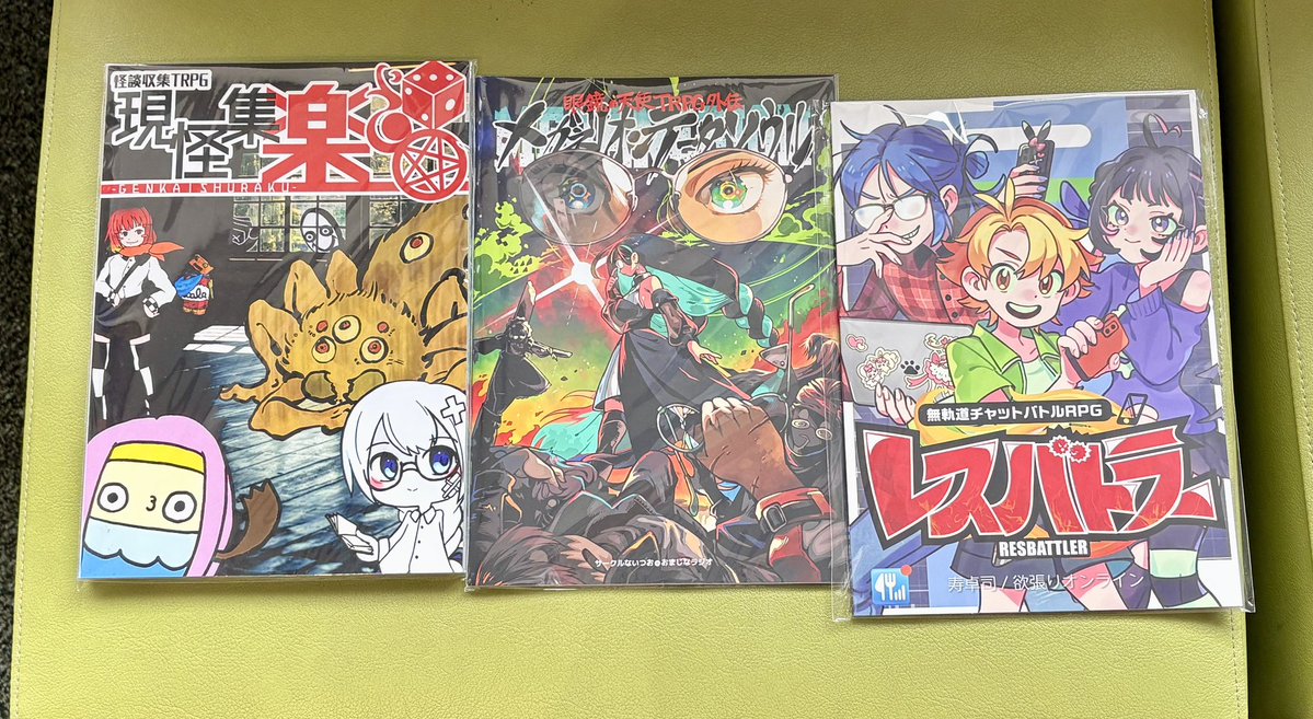 マッチ棒 tweet media