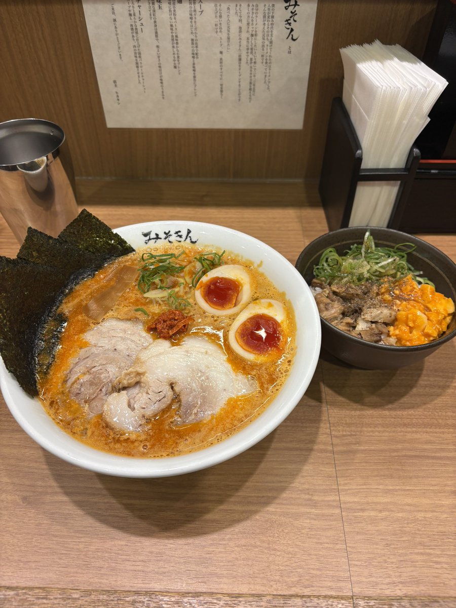 遠藤@光 tweet media