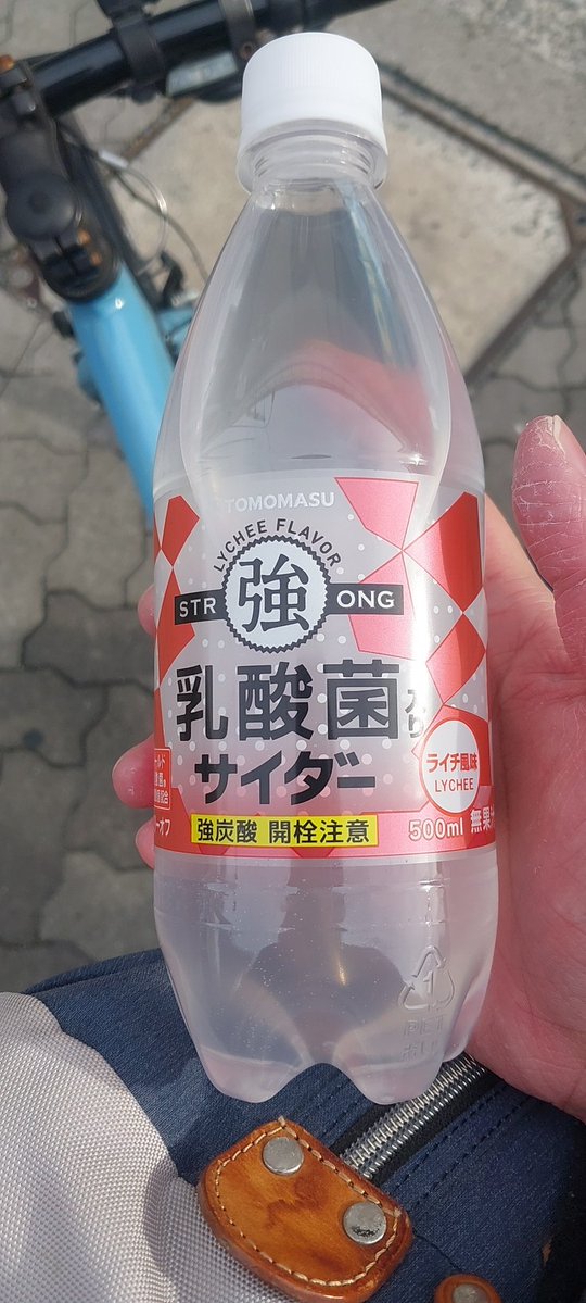 とき。 tweet media