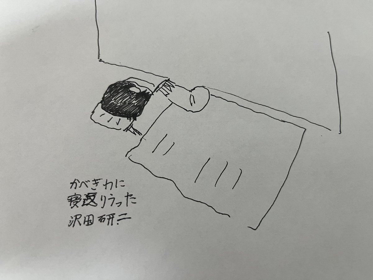 #今日の落書き